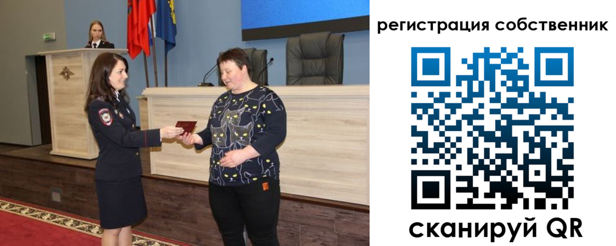 где прописаться в Горячем Ключе
